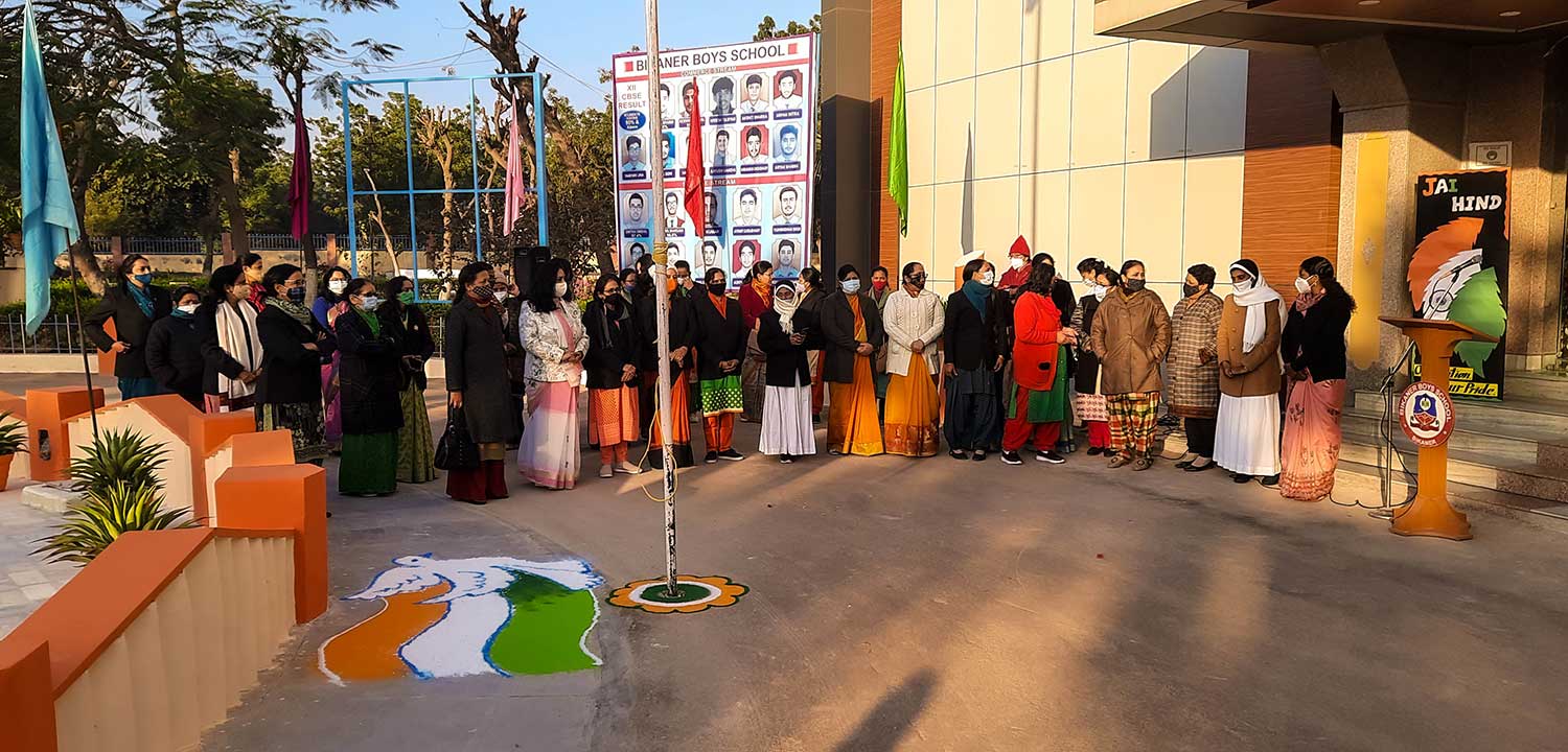 Bikaner Boys School